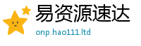 2025最新正版挂牌资料含2025新澳内部爆料最新消息